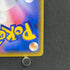 Pheromosa & Buzzwole GX RR 001/173 Pokemon card Tag All Stars sm12a (1.NM)