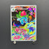 Ivysaur AR 065/063 Pokemon card Mega Brave M1L (1.NM)