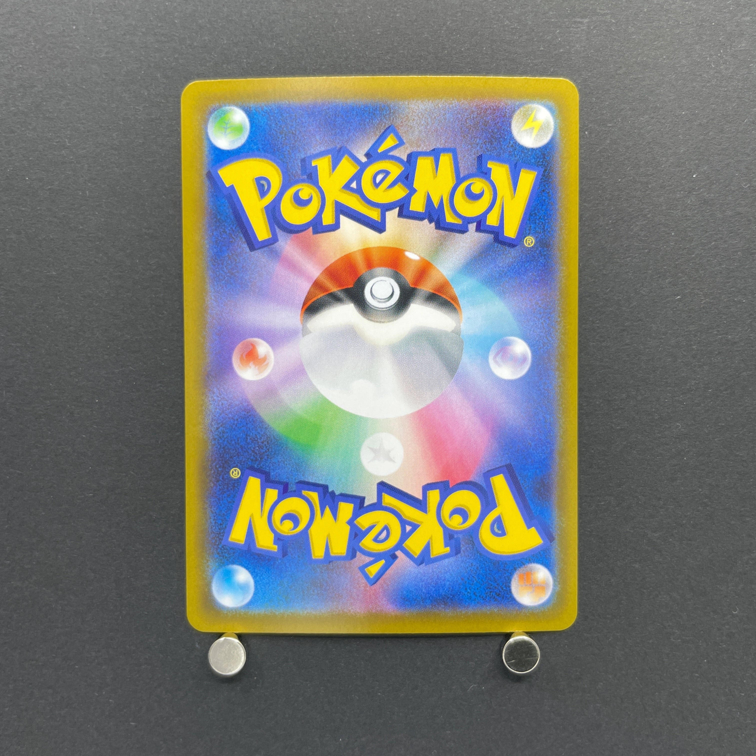 Ivysaur AR 065/063 Pokemon card Mega Brave M1L (1.NM)