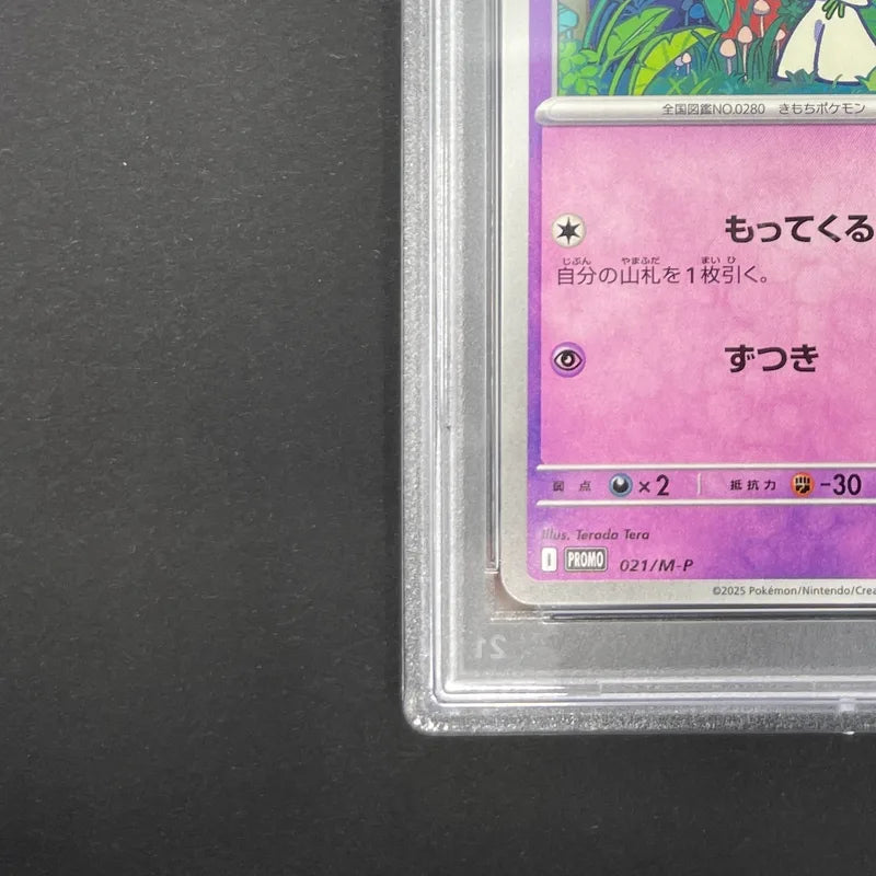 Ralts 021/M-P PSA10  Pokemon card Promo (1.NM)