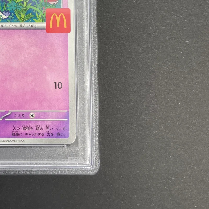 Ralts 021/M-P PSA10  Pokemon card Promo (1.NM)