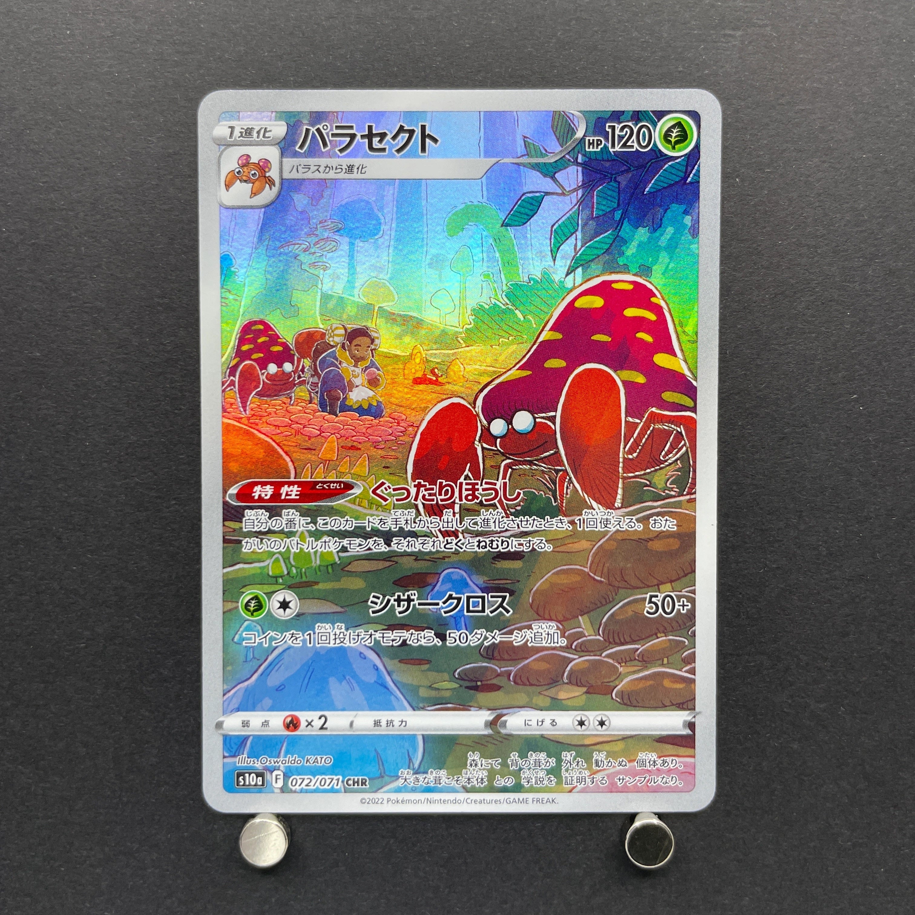 Parasect CHR 072/071 Pokemon card Dark Fantasma s10a (2.LP)