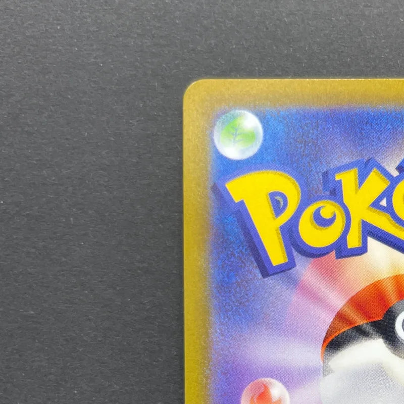 Parasect CHR 072/071 Pokemon card Dark Fantasma s10a (2.LP)