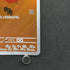 Sandile AR 141/086 Pokemon card Black Bolt sv11B (1.NM)