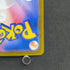Sandile AR 141/086 Pokemon card Black Bolt sv11B (1.NM)