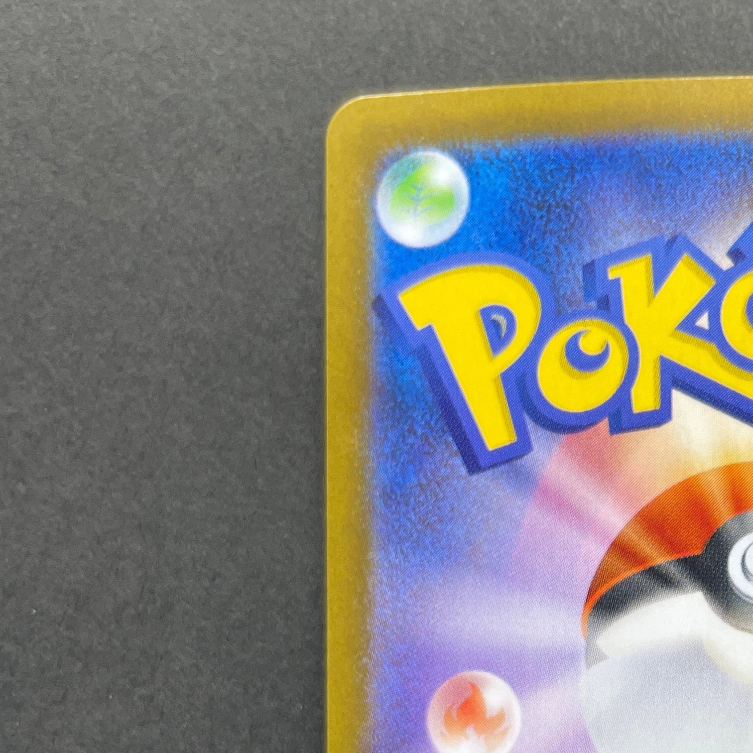 Sandile AR 141/086 Pokemon card Black Bolt sv11B (1.NM)