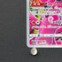 Oricorio AR 176/172 Pokemon card VSTAR Universe s12a (1.NM)