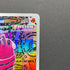 Oricorio AR 176/172 Pokemon card VSTAR Universe s12a (1.NM)