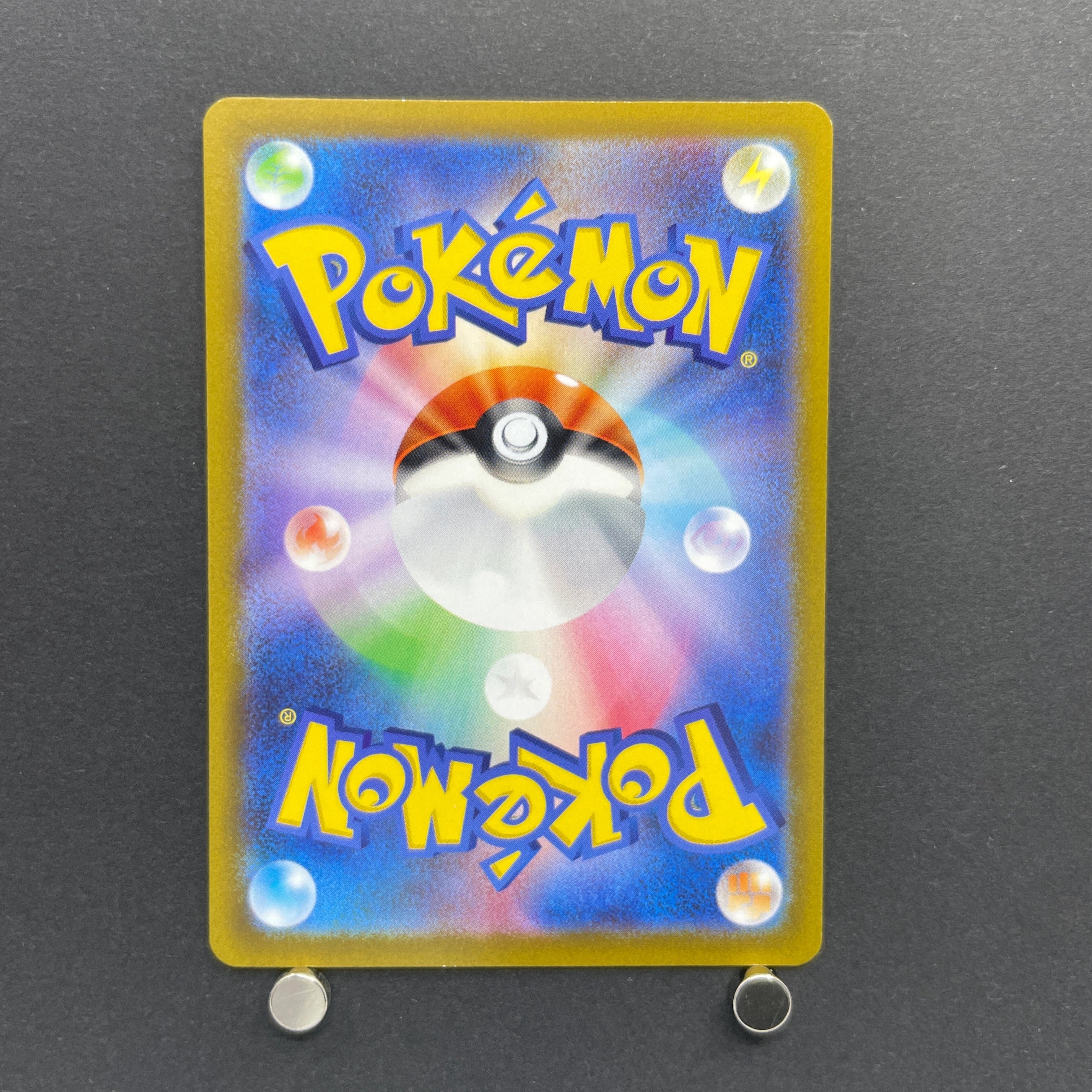 Oricorio AR 176/172 Pokemon card VSTAR Universe s12a (1.NM)