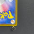Oricorio AR 176/172 Pokemon card VSTAR Universe s12a (1.NM)