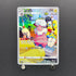 Flaaffy CHR 194/184 Pokemon card VMAX Climax s8b (2.LP)