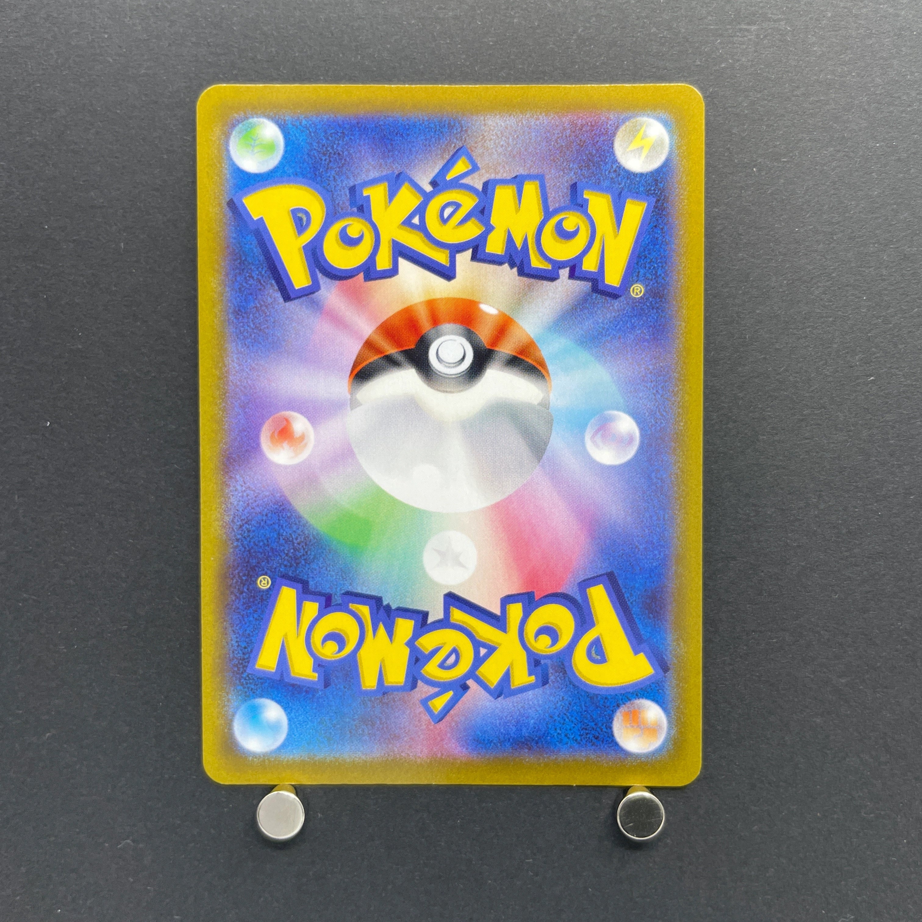 Flaaffy CHR 194/184 Pokemon card VMAX Climax s8b (2.LP)