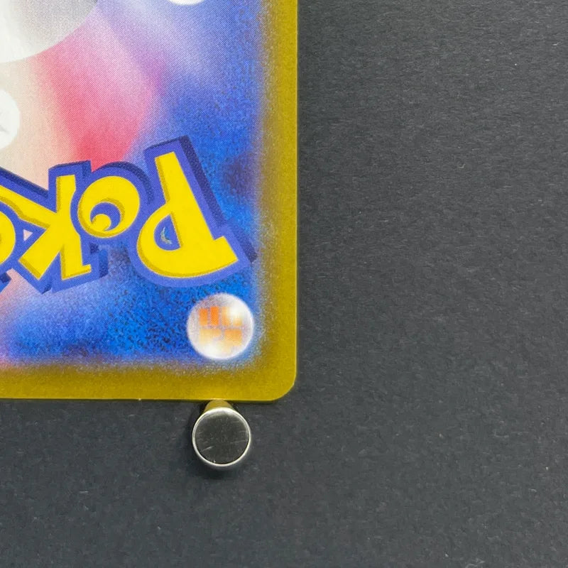 Flaaffy CHR 194/184 Pokemon card VMAX Climax s8b (2.LP)
