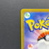Flaaffy CHR 194/184 Pokemon card VMAX Climax s8b (2.LP)