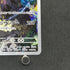 N's Zekrom AR 210/193 Pokemon card Mega Dream ex M2a (1.NM)