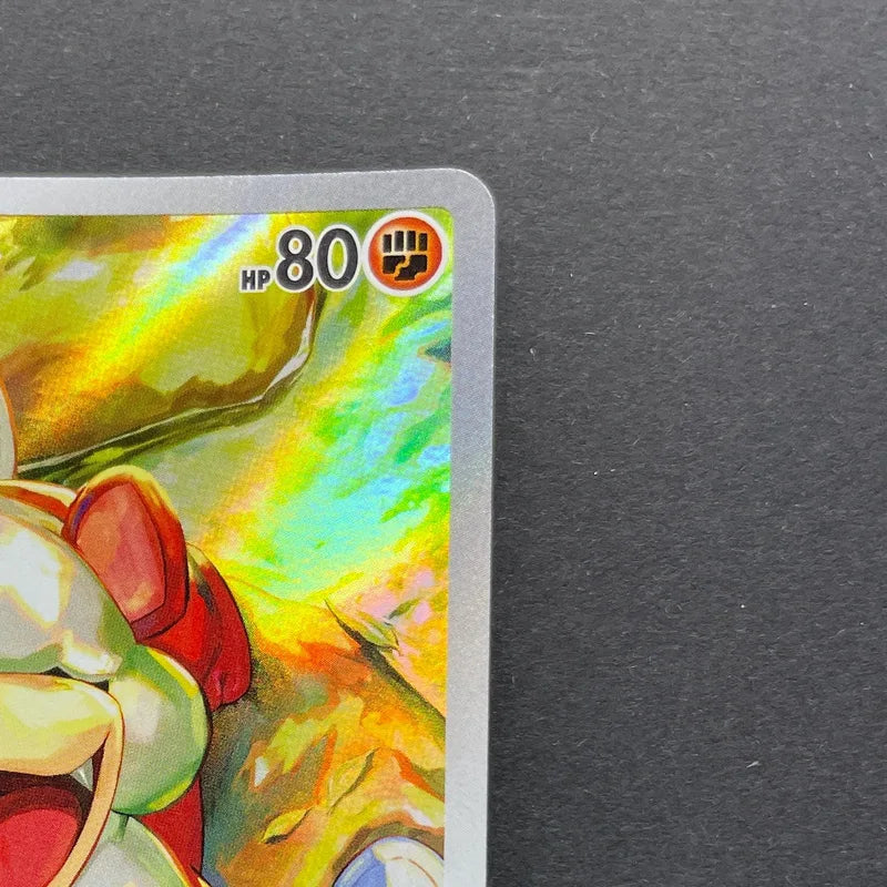 Hisuian Growlithe AR 075/066 Pokemon card Crimson Haze sv5a (2.LP)