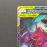 Mega Sableye & Tyranitar GX RR 054/094 Pokemon card Miracle Twin sm11 (2.LP)