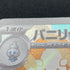Vanillish AR 070/066 Pokemon card Future Flash sv4m (1.NM)