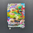Snorlax VMAX RRR 046/060 Pokemon card Sword s1h (3.MP)