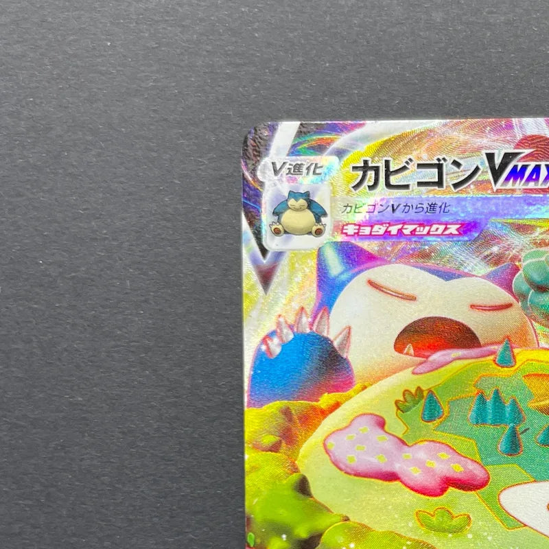 Snorlax VMAX RRR 046/060 Pokemon card Sword s1h (3.MP)