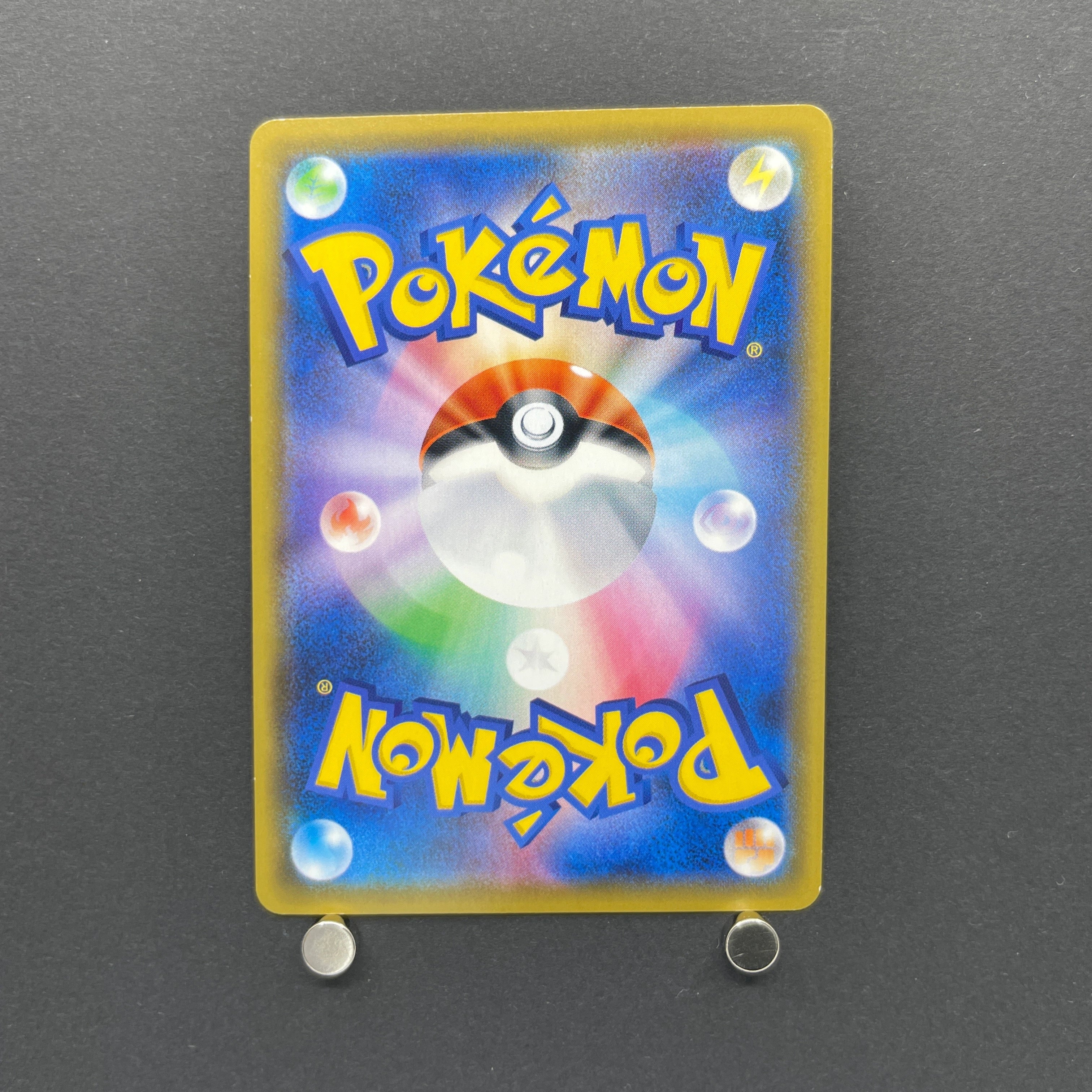 Snorlax VMAX RRR 046/060 Pokemon card Sword s1h (3.MP)