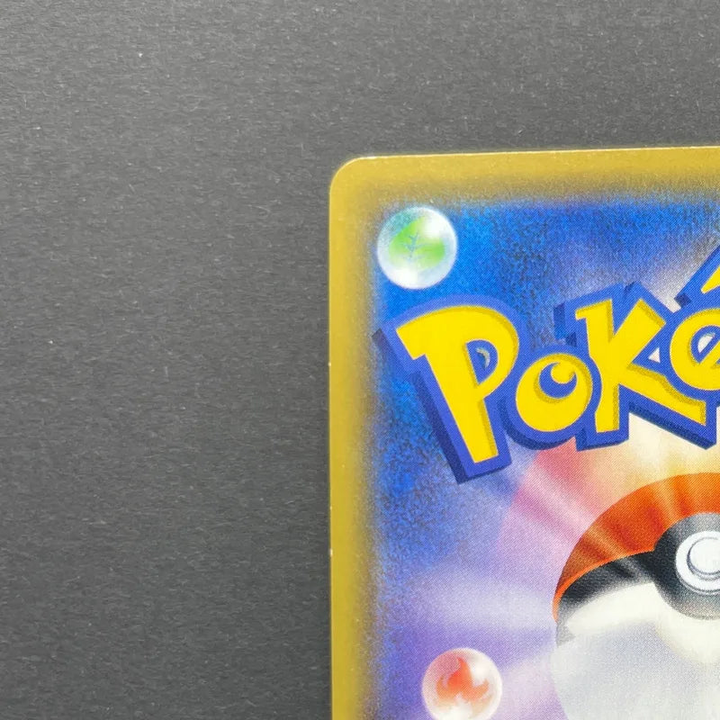 Snorlax VMAX RRR 046/060 Pokemon card Sword s1h (3.MP)