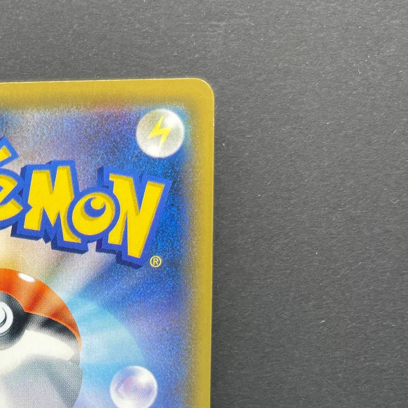 Snorlax VMAX RRR 046/060 Pokemon card Sword s1h (3.MP)