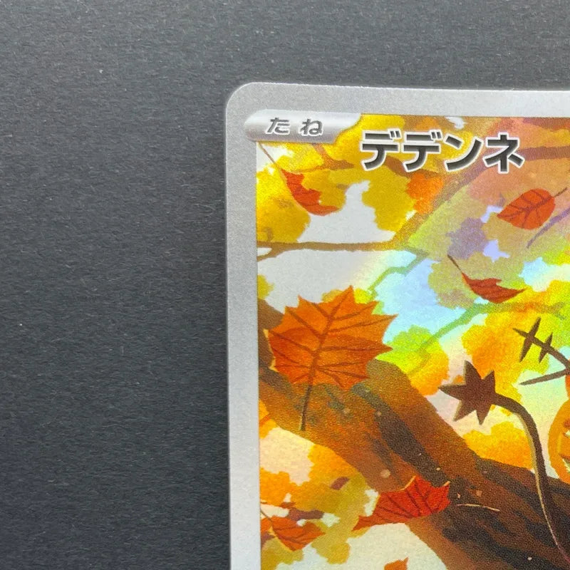 Dedenne AR 085/080 Pokemon card Nihil Zero M3 (1.NM)