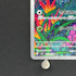 Gloom AR 109/108 Pokemon card Ruler of the Black Flame sv3 (1.NM)