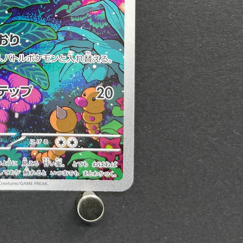 Gloom AR 109/108 Pokemon card Ruler of the Black Flame sv3 (1.NM)