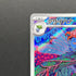 Gloom AR 109/108 Pokemon card Ruler of the Black Flame sv3 (1.NM)