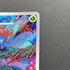 Gloom AR 109/108 Pokemon card Ruler of the Black Flame sv3 (1.NM)
