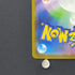 Gloom AR 109/108 Pokemon card Ruler of the Black Flame sv3 (1.NM)