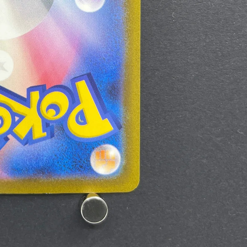Gloom AR 109/108 Pokemon card Ruler of the Black Flame sv3 (1.NM)