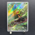 Chespin AR 084/083 Pokemon card Ninja Spinner M4 (1.NM)