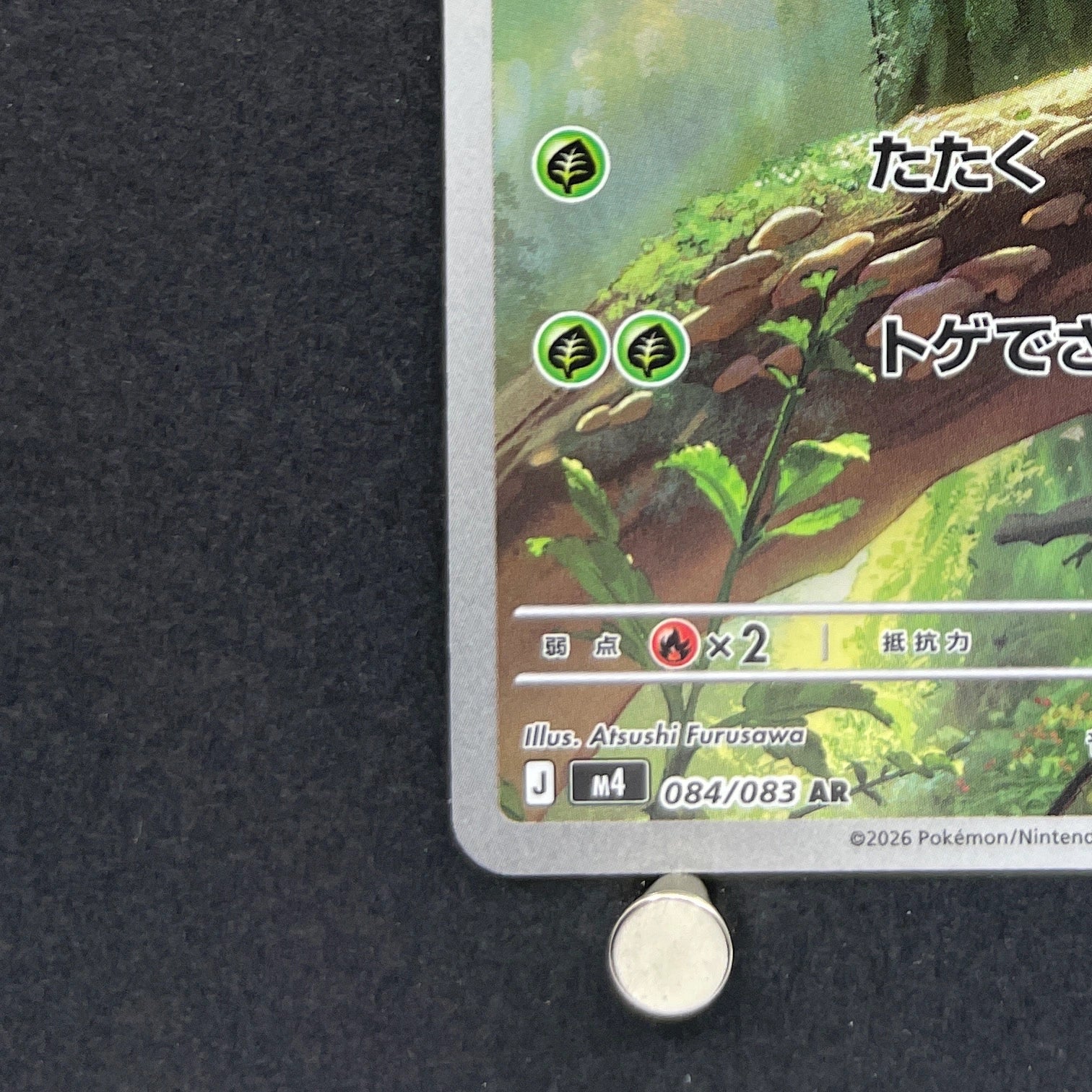 Chespin AR 084/083 Pokemon card Ninja Spinner M4 (1.NM)