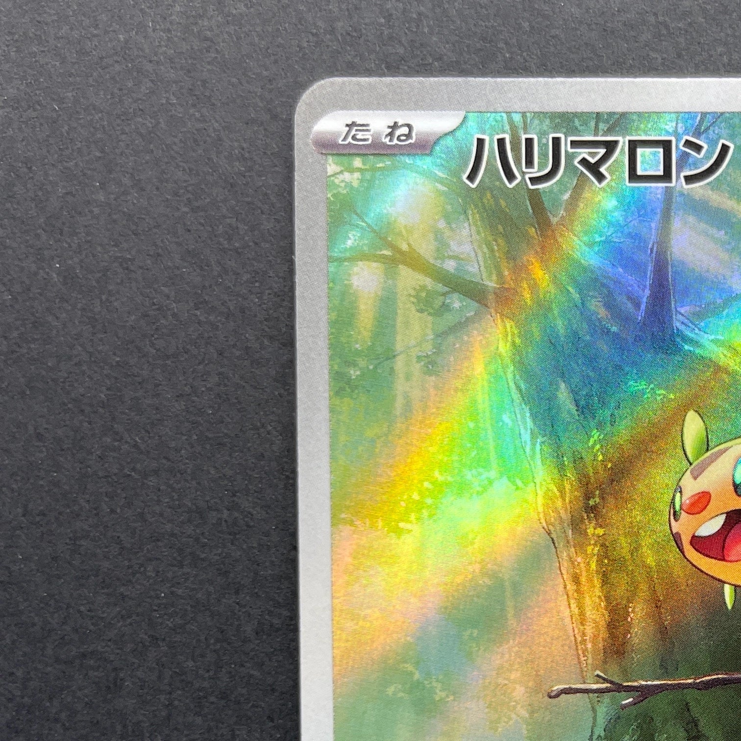 Chespin AR 084/083 Pokemon card Ninja Spinner M4 (1.NM)