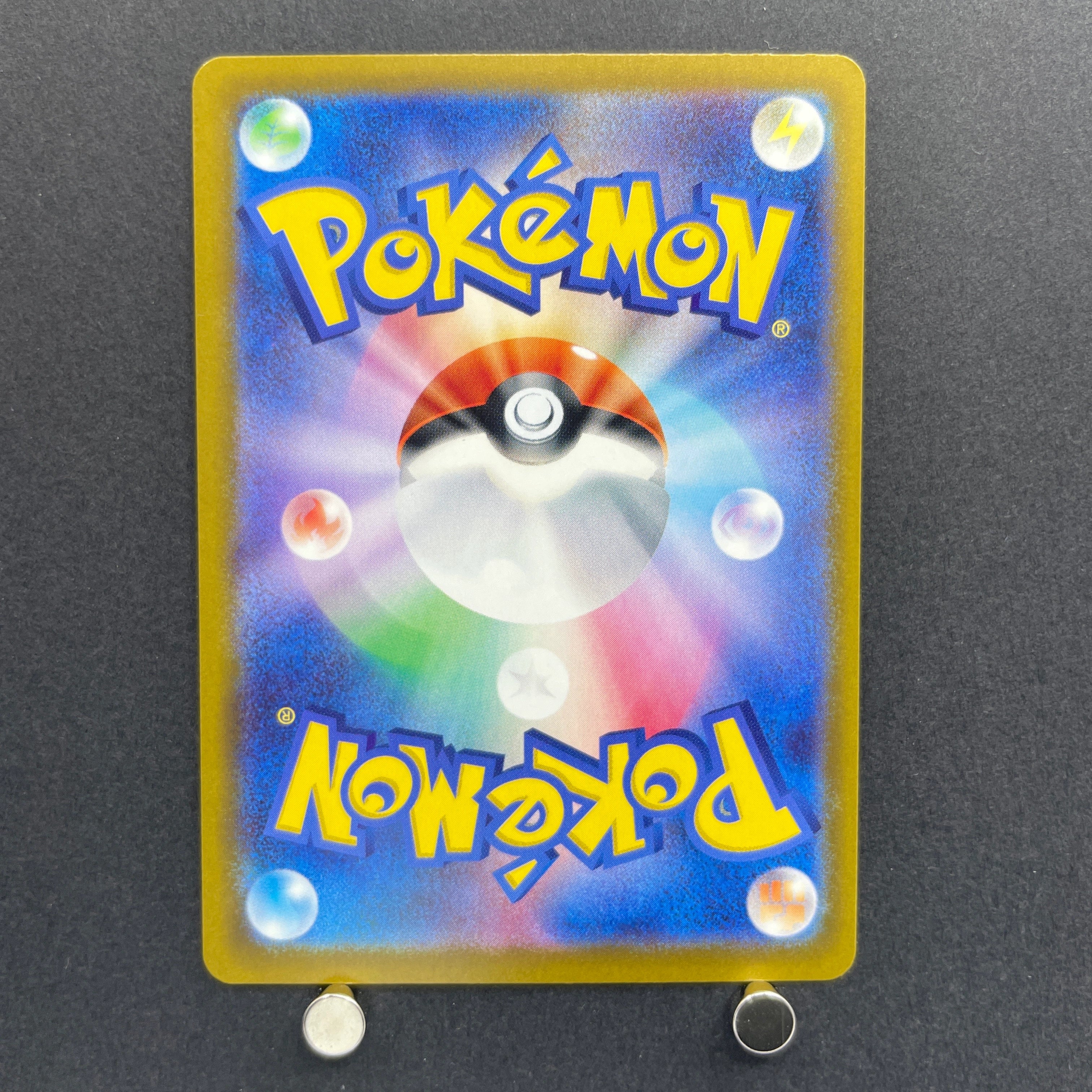 Chespin AR 084/083 Pokemon card Ninja Spinner M4 (1.NM)