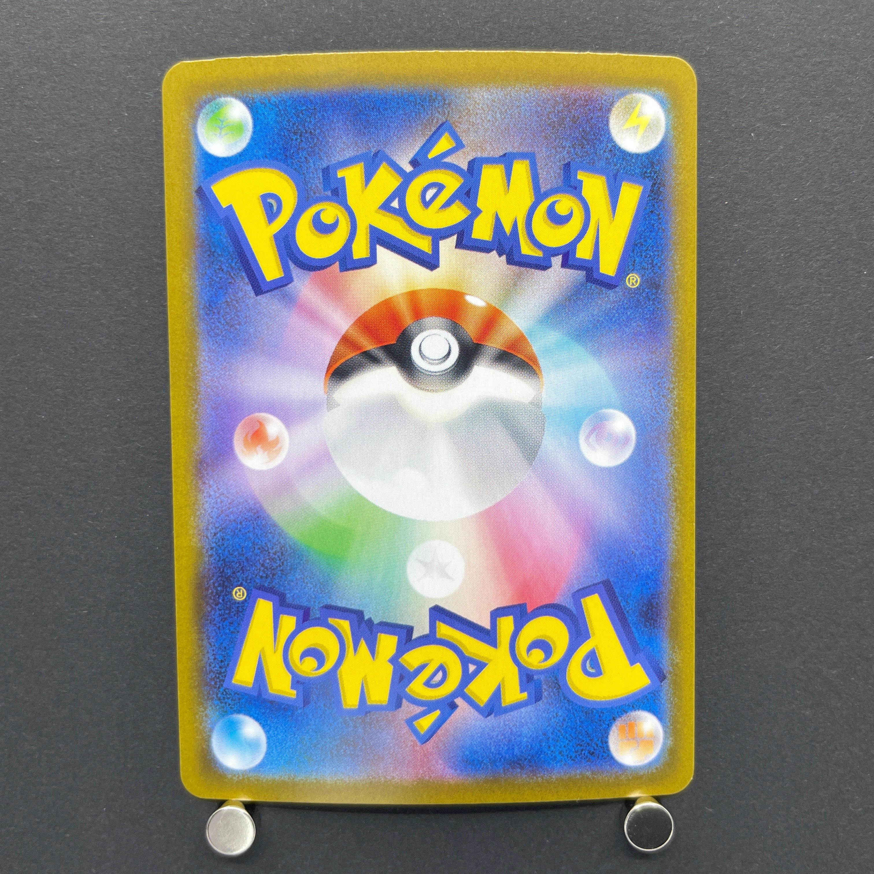 Team Rocket's Raticate AR 108/098 Pokemon card The Glory of Team Rocket sv10 (1.NM)