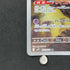 Alakazam AR 071/063 Pokemon card Mega Symphonia M1S (1.NM)