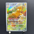 Pawmot AR 085/078 Pokemon card Violet ex sv1v (1.NM)