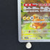 Pawmot AR 085/078 Pokemon card Violet ex sv1v (1.NM)