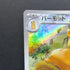 Pawmot AR 085/078 Pokemon card Violet ex sv1v (1.NM)