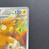 Pawmot AR 085/078 Pokemon card Violet ex sv1v (1.NM)