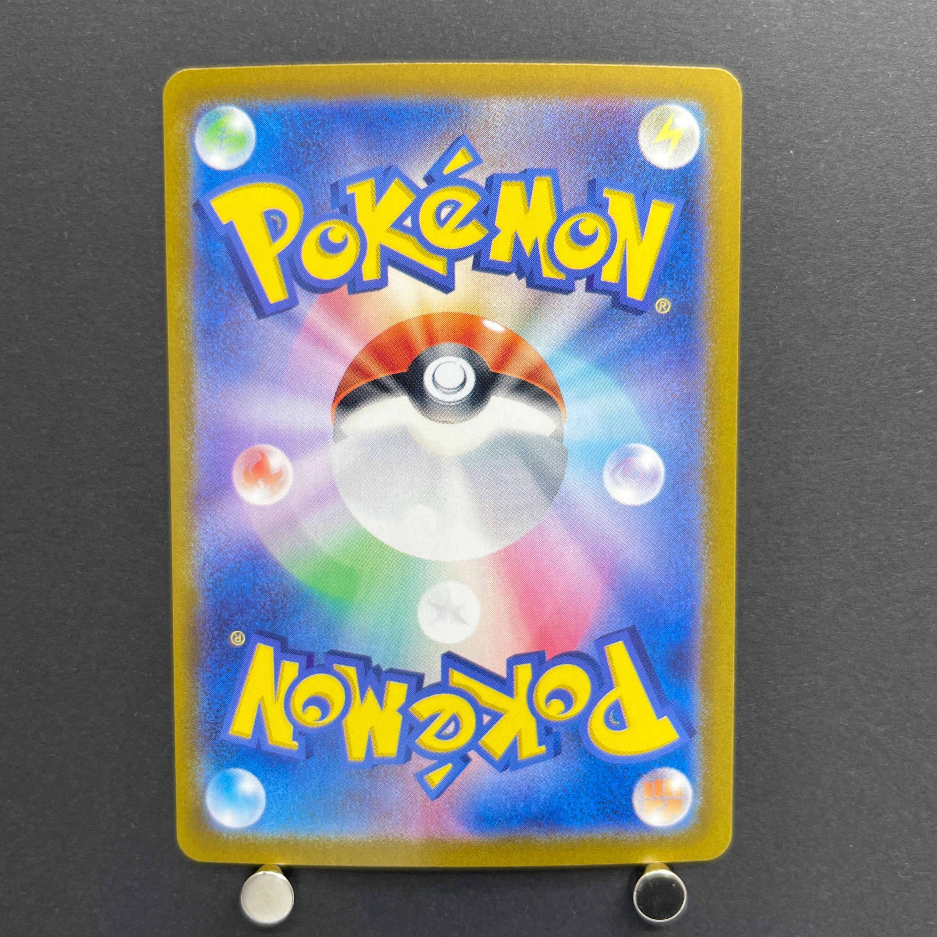Pawmot AR 085/078 Pokemon card Violet ex sv1v (1.NM)
