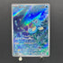 Horsea AR 067/064 Pokemon card Night Wanderer sv6a (2.LP)