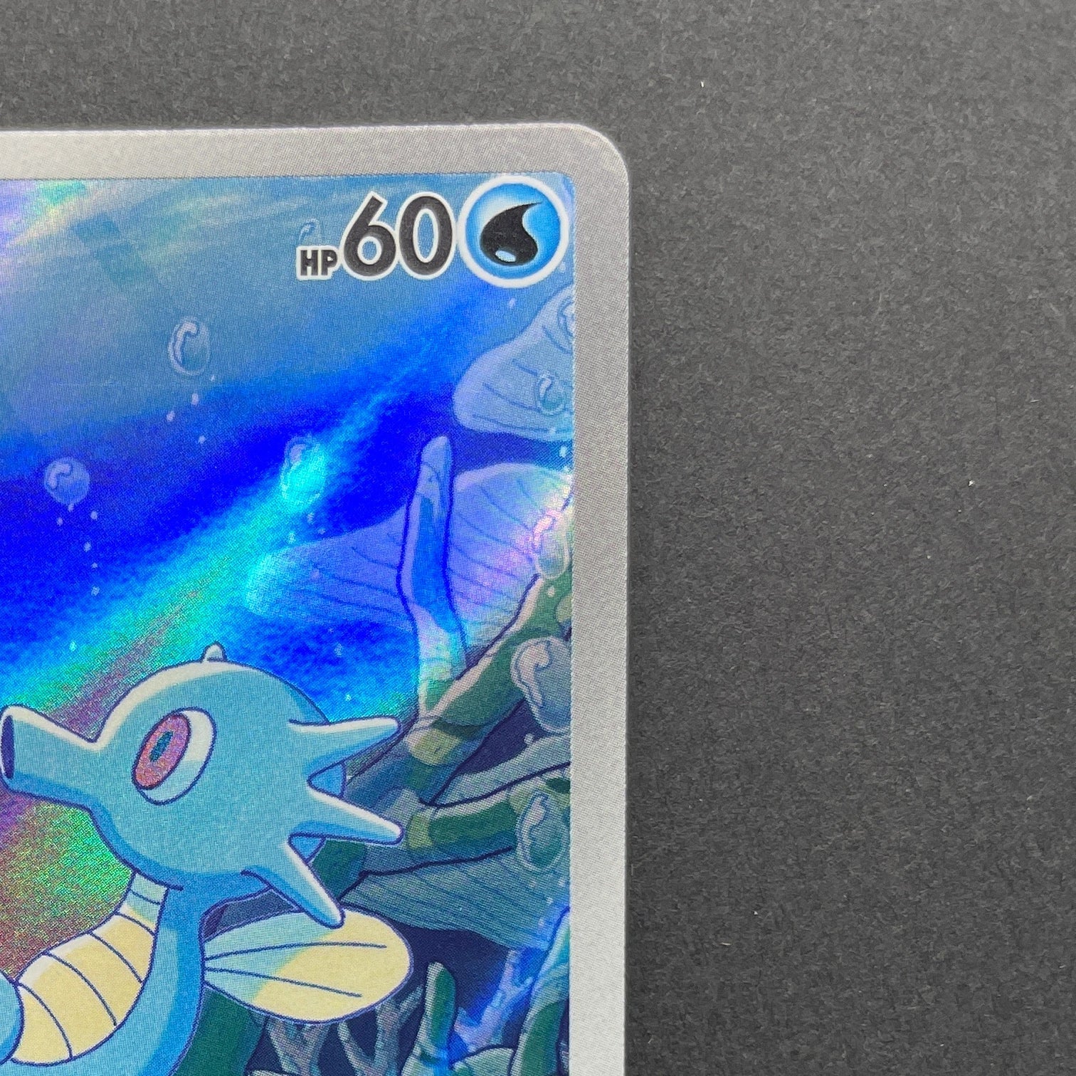 Horsea AR 067/064 Pokemon card Night Wanderer sv6a (2.LP)