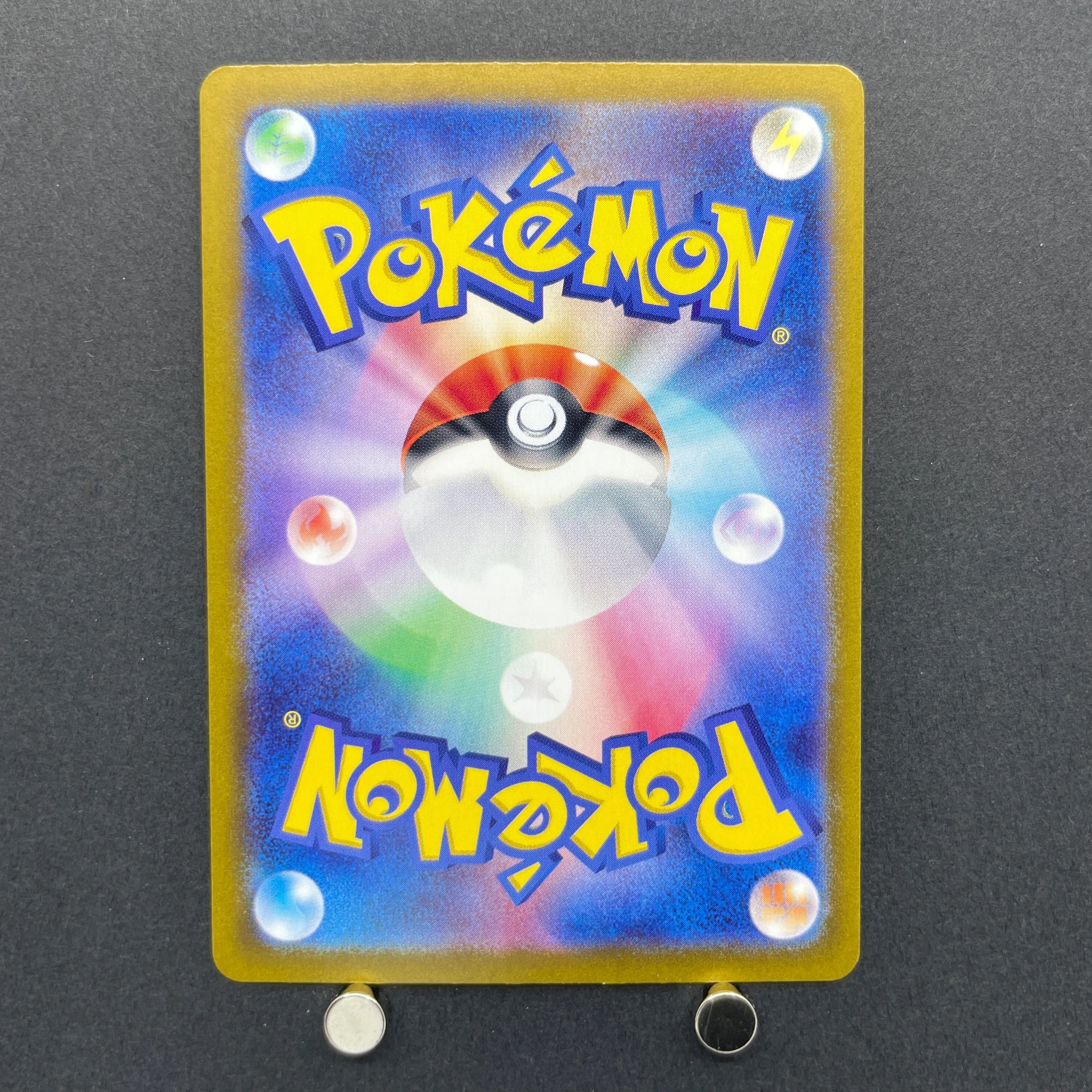 Horsea AR 067/064 Pokemon card Night Wanderer sv6a (2.LP)