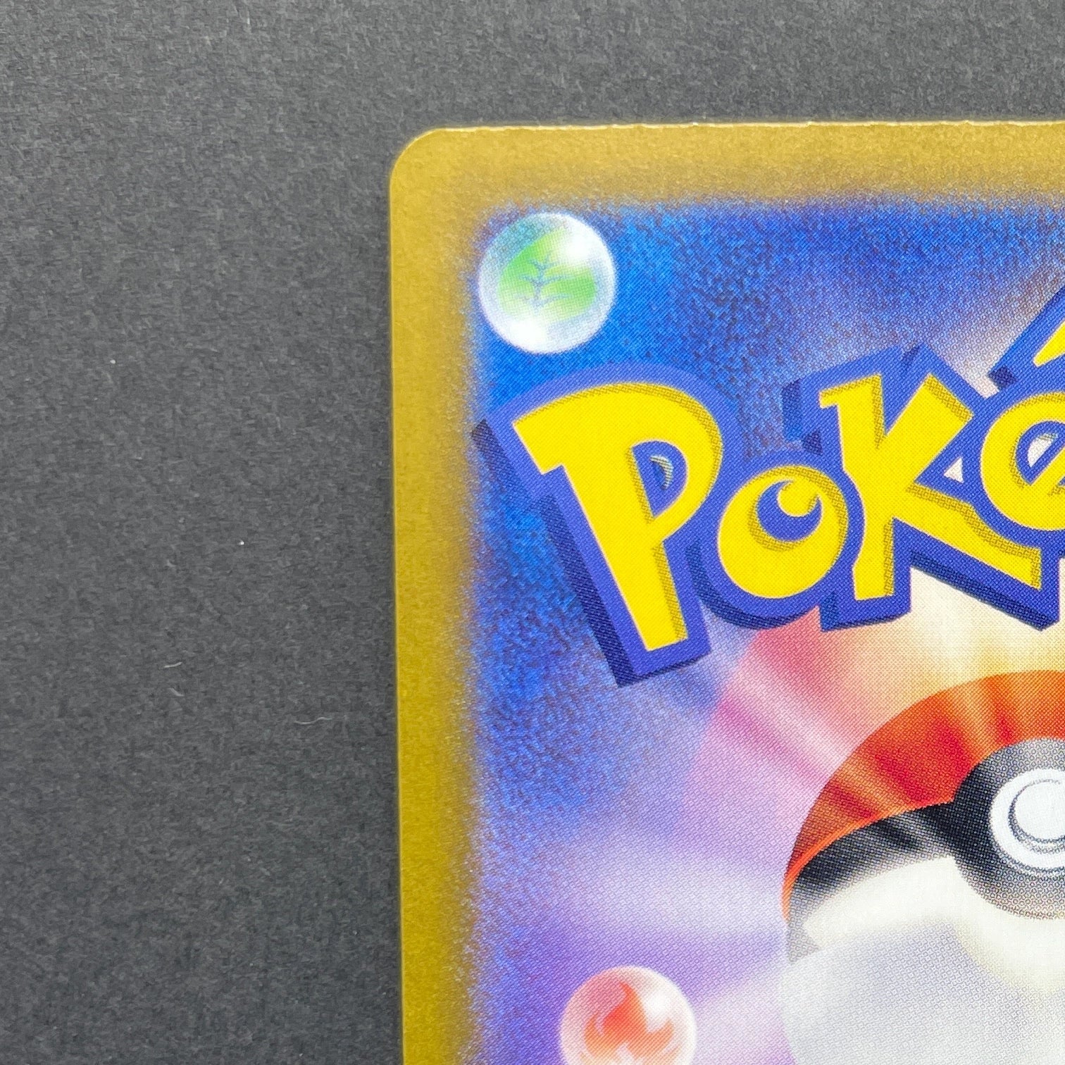Horsea AR 067/064 Pokemon card Night Wanderer sv6a (2.LP)