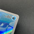 Horsea AR 067/064 Pokemon card Night Wanderer sv6a (2.LP)